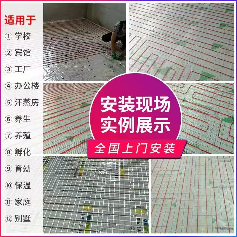 平山县 石墨烯电地暖公司哪家好？售后保障深度解析